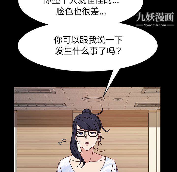 神级模特第21话