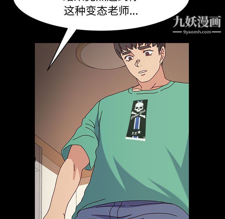 神级模特第21话