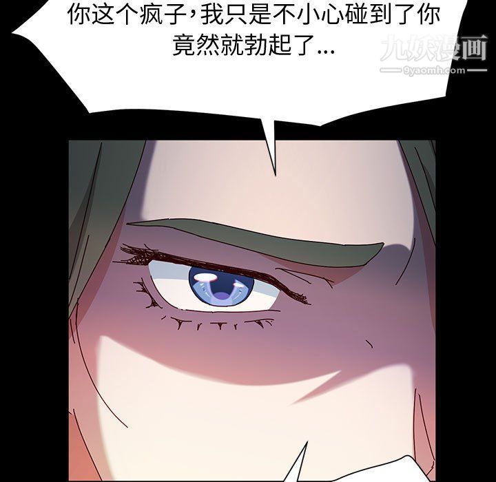 神级模特第21话