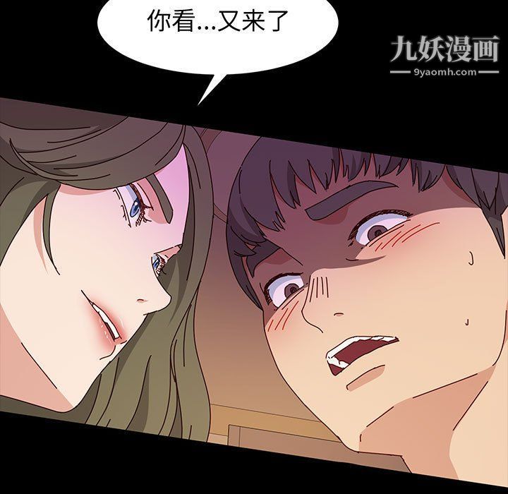神级模特第21话