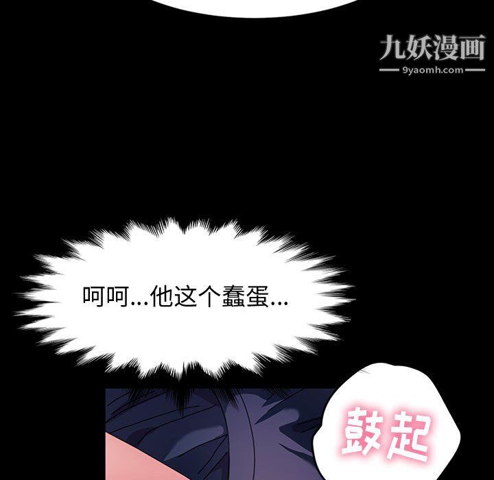 神级模特第22话