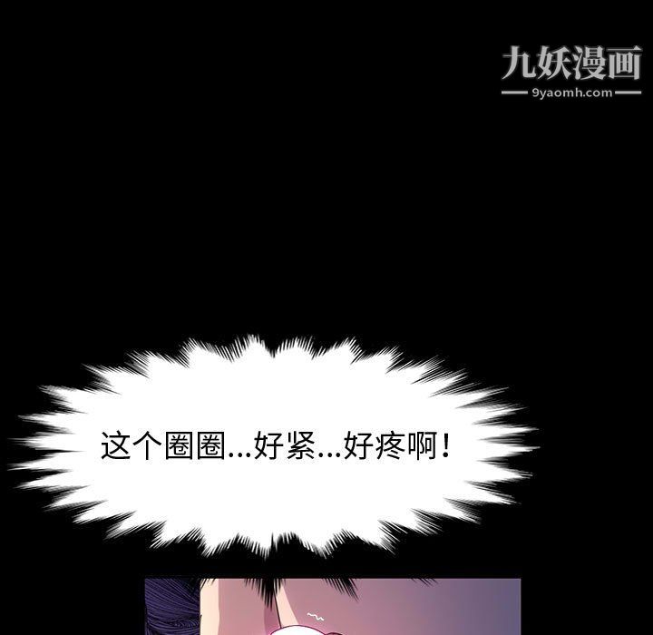 神级模特第23话