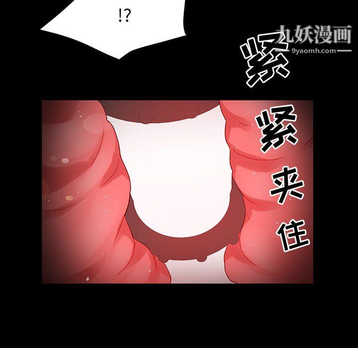 神级模特第23话