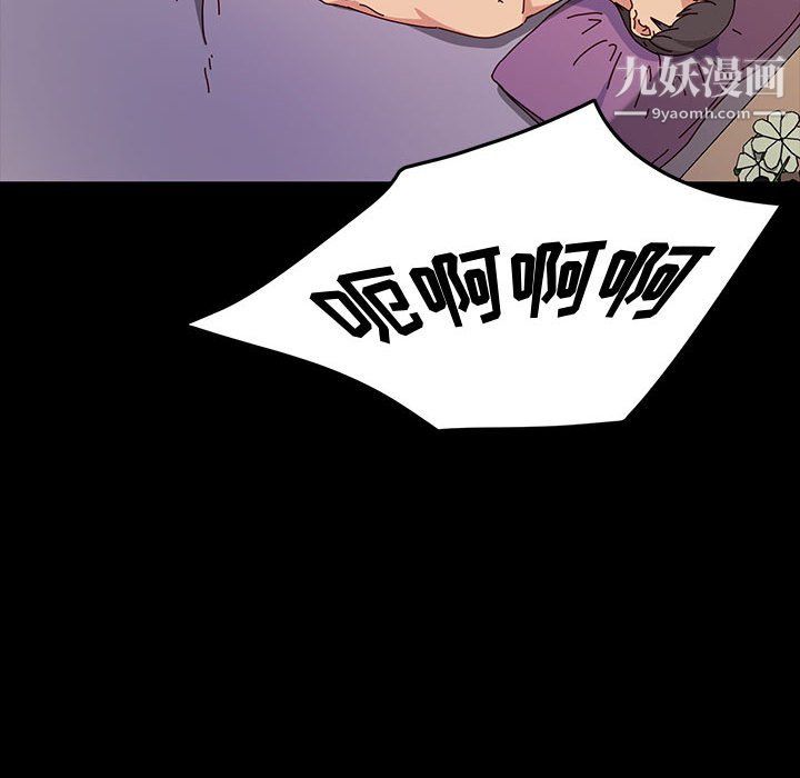 神级模特第23话