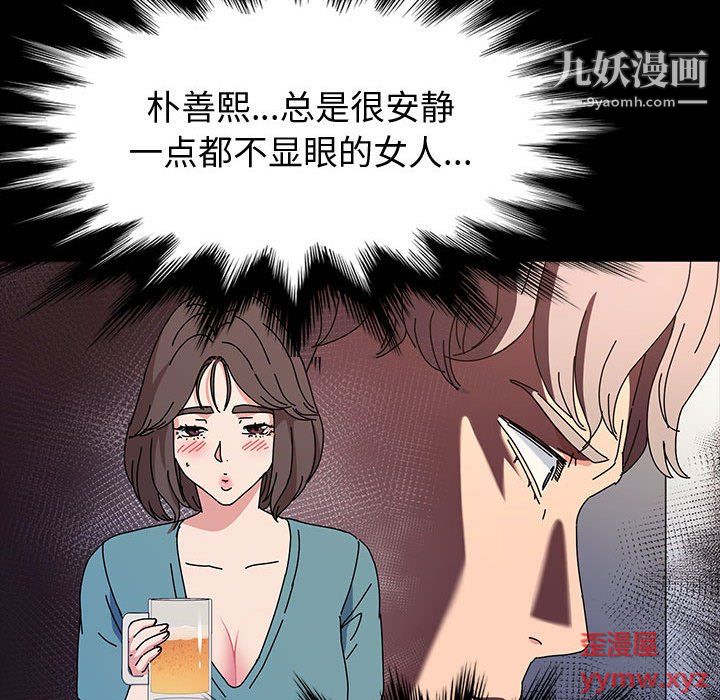 神级模特第23话