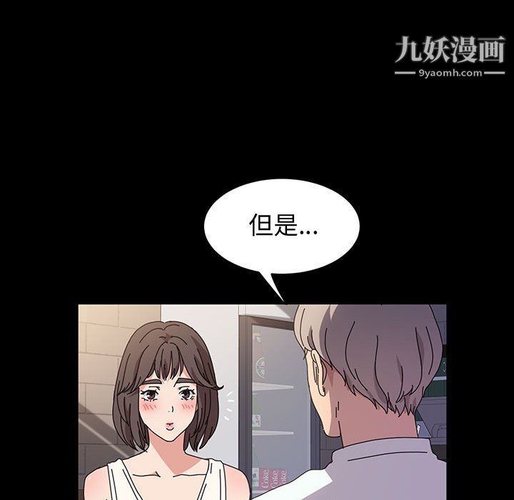 神级模特第24话
