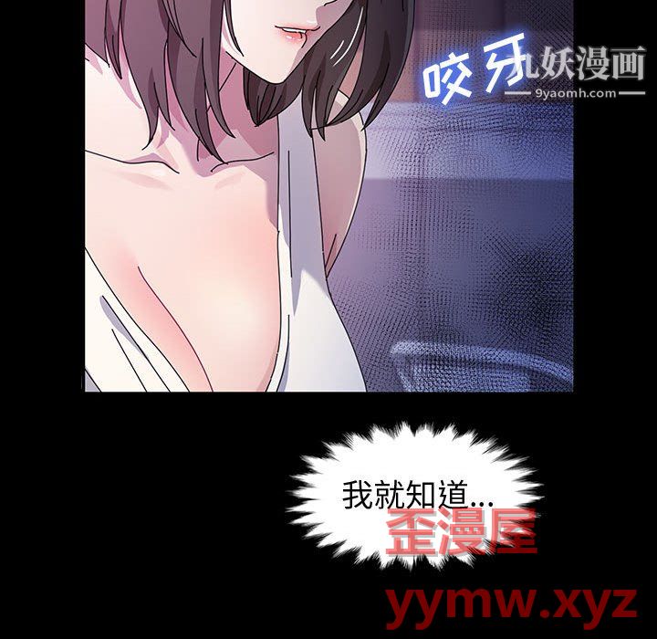 神级模特第24话