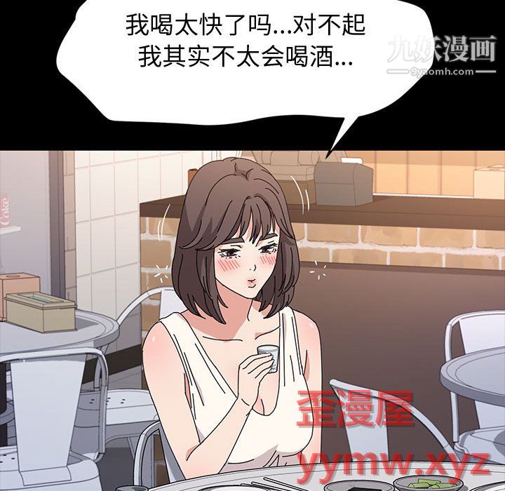 神级模特第24话