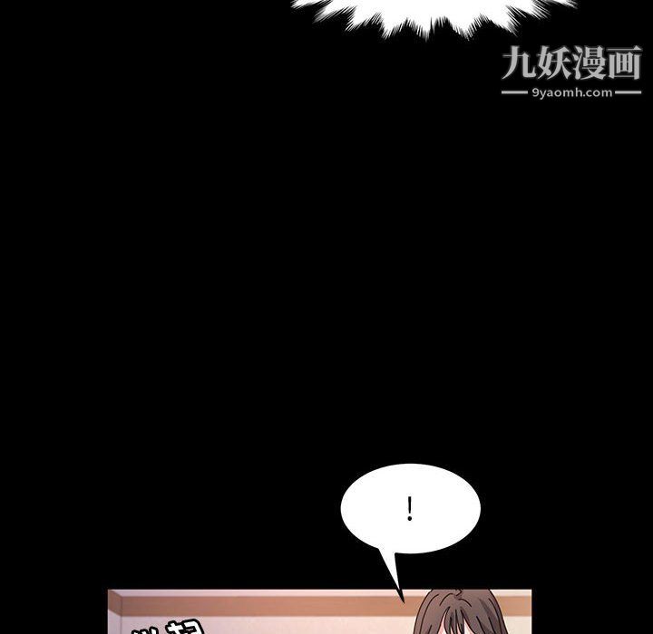 神级模特第24话