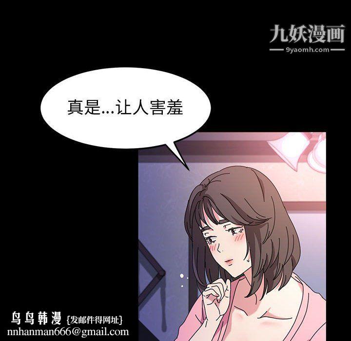 神级模特第24话