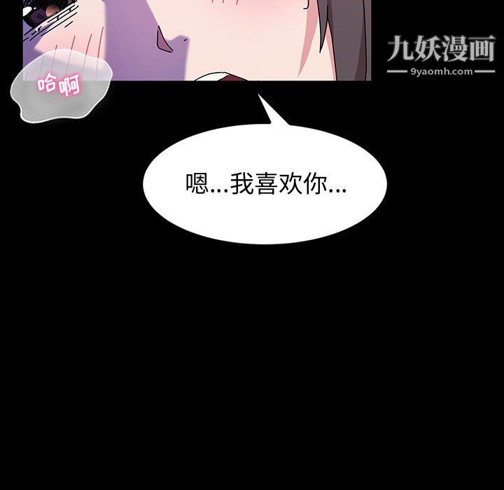 神级模特第24话