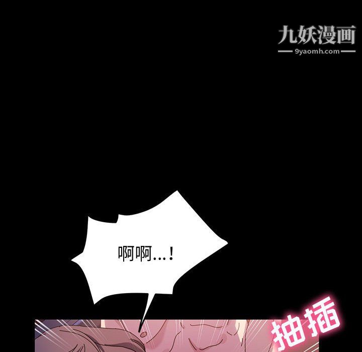 神级模特第25话