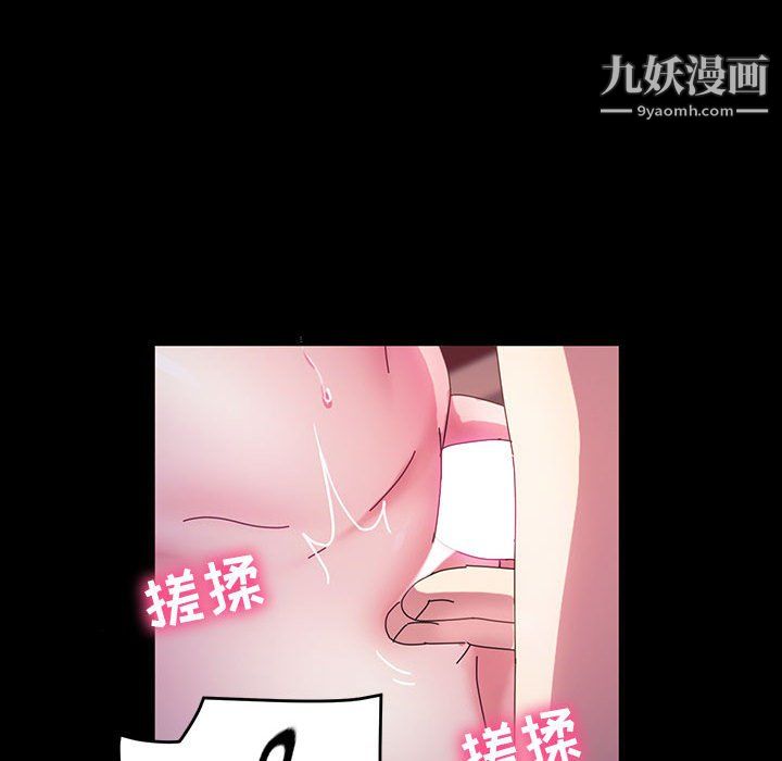 神级模特第25话