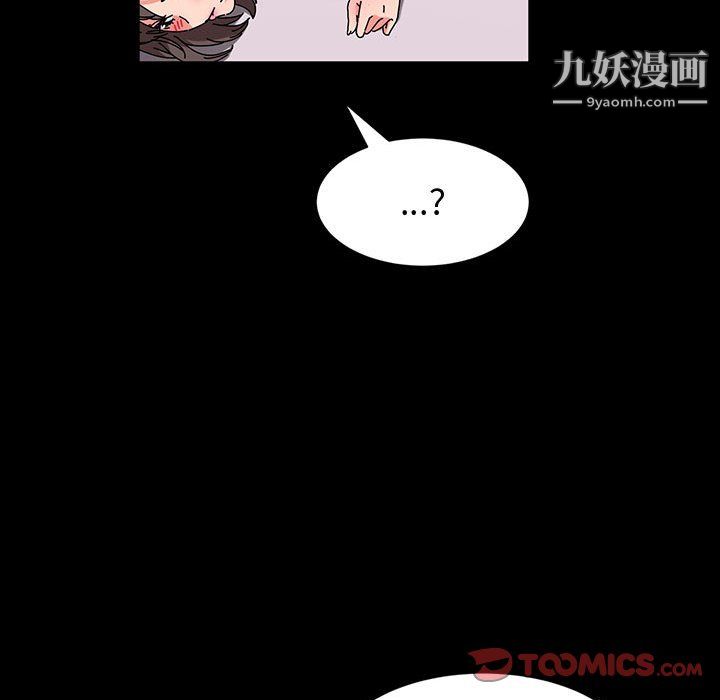 神级模特第25话