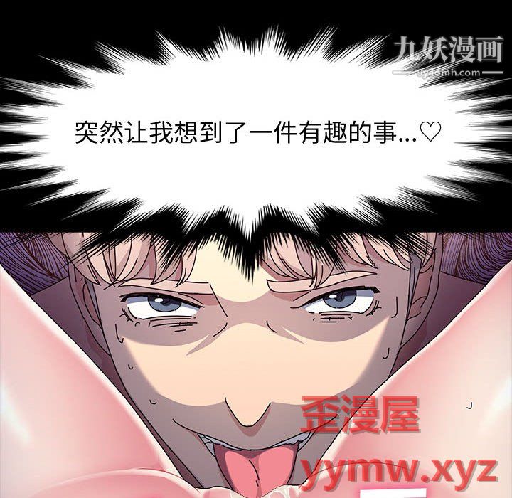 神级模特第25话