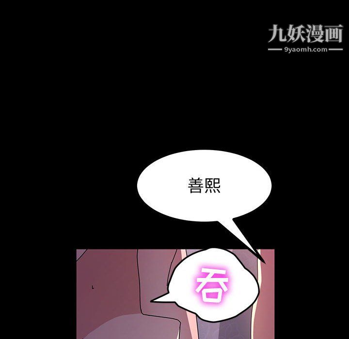 神级模特第25话