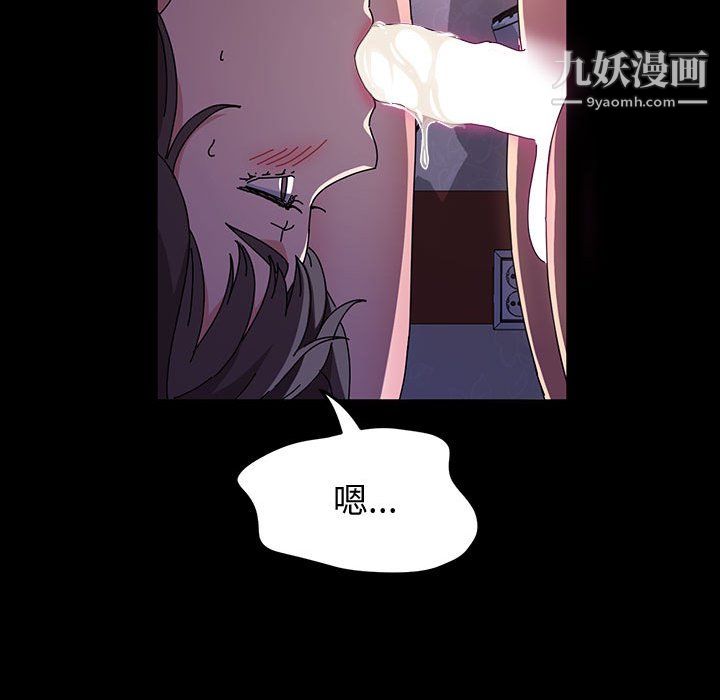 神级模特第25话