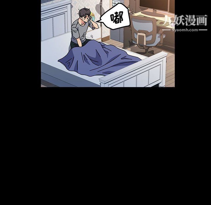 神级模特第25话