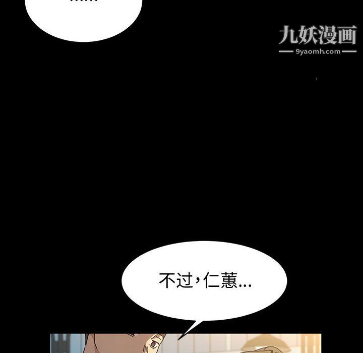 神级模特第26话