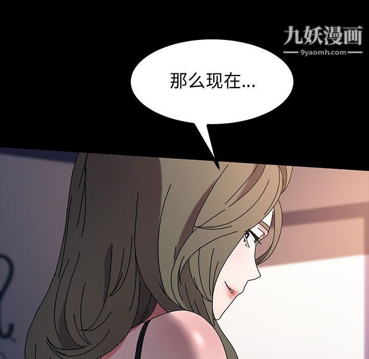 神级模特第26话