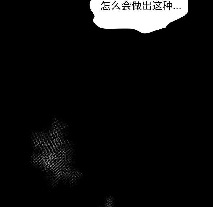 神级模特第27话