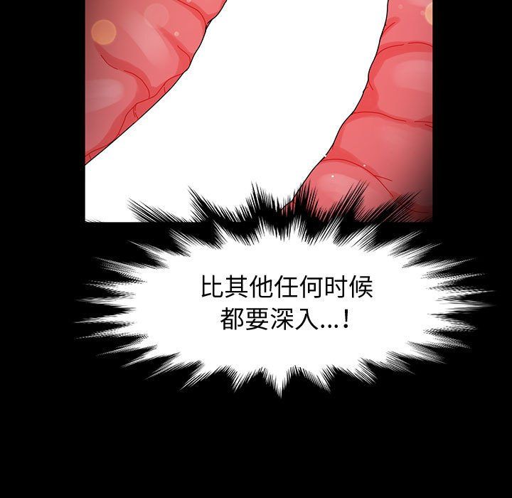 神级模特第27话