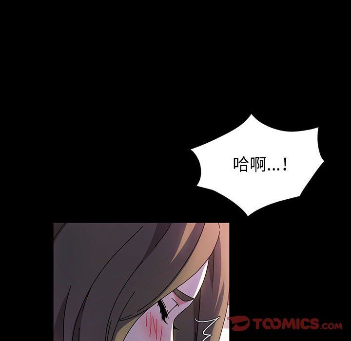 神级模特第27话