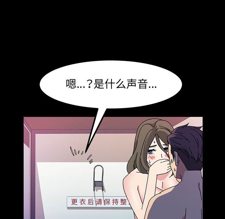 神级模特第27话