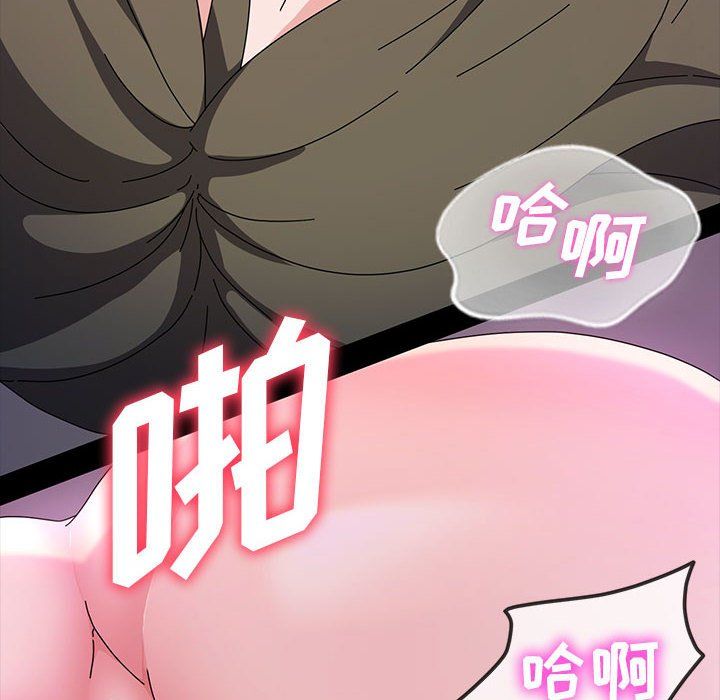 神级模特第27话