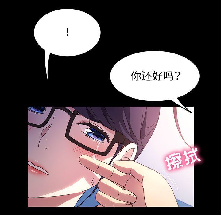 神级模特第29话