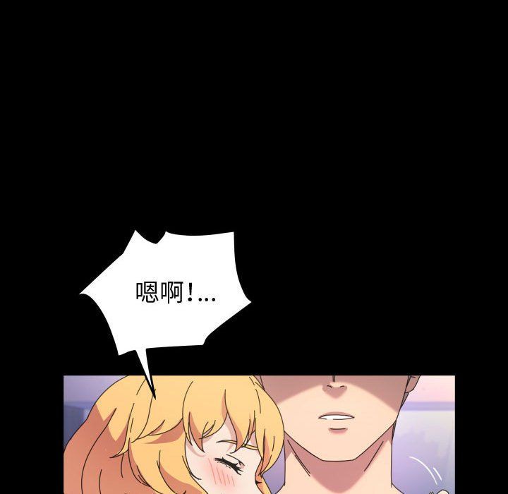 神级模特第30话