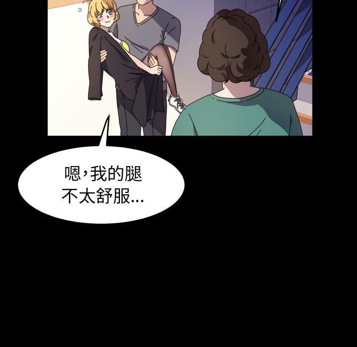 神级模特第30话