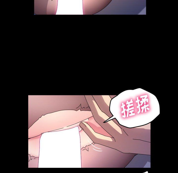 神级模特第30话