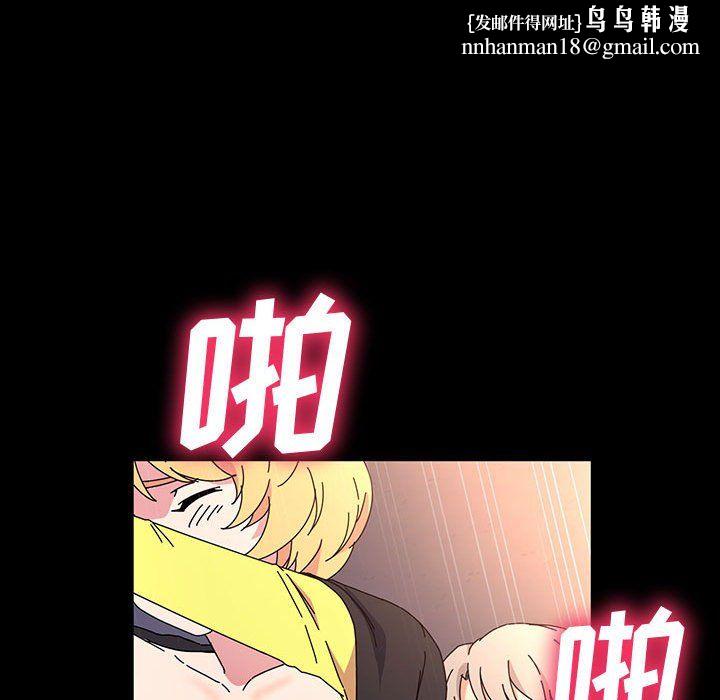 神级模特第30话