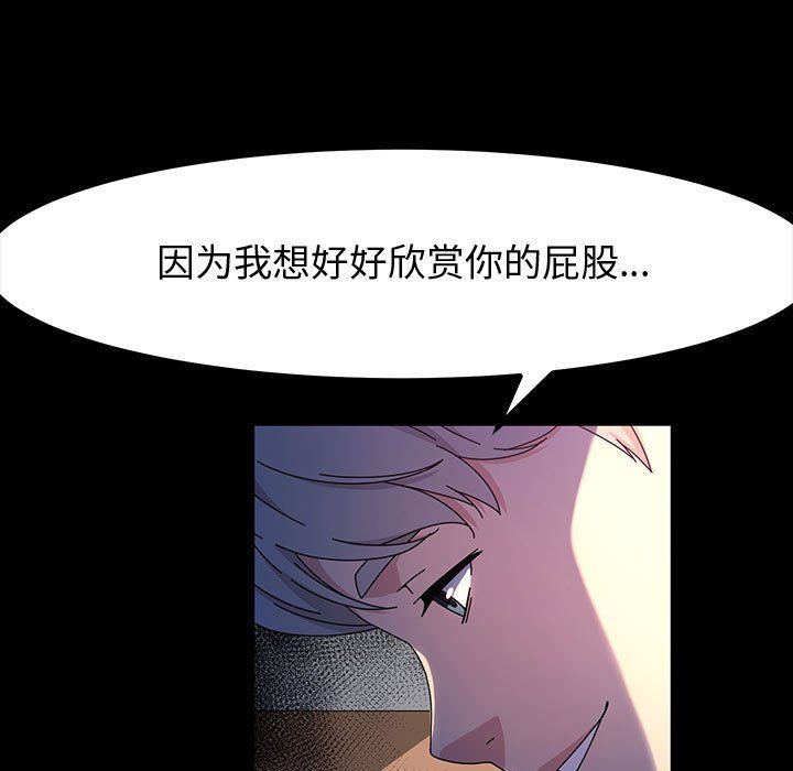 神级模特第30话