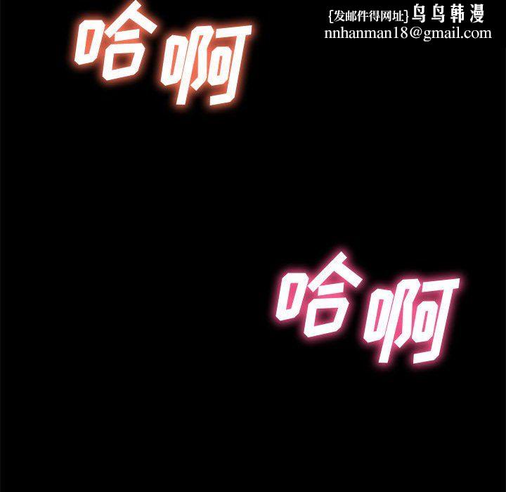 神级模特第31话