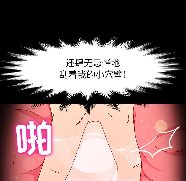 神级模特第31话