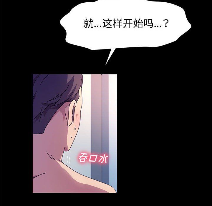 神级模特第32话