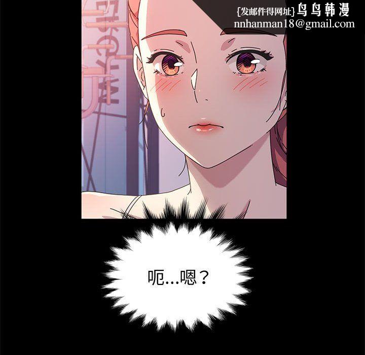 神级模特第32话