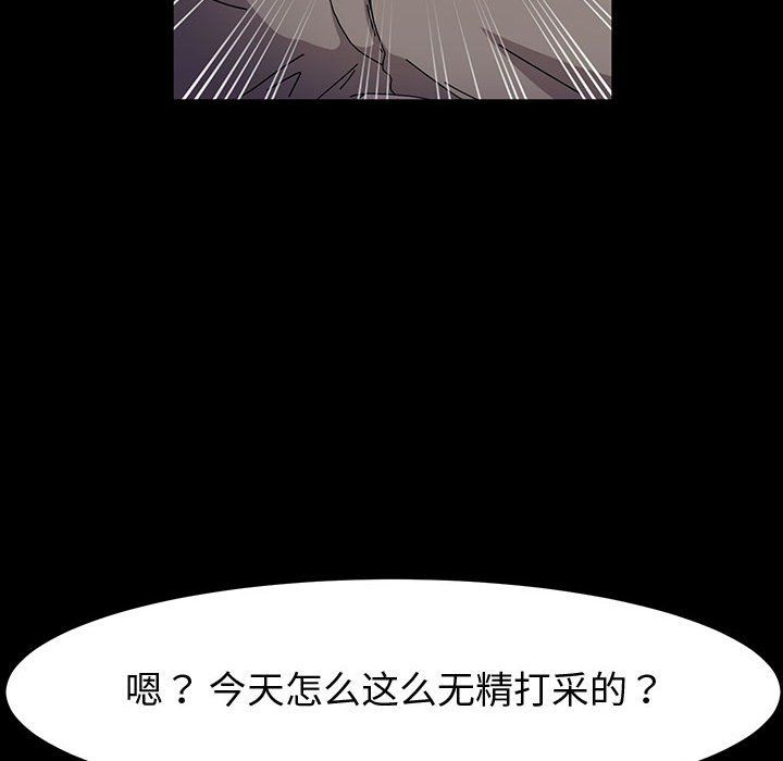 神级模特第34话