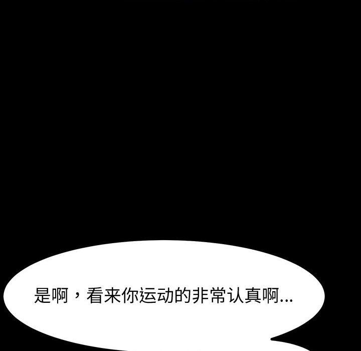 神级模特第34话