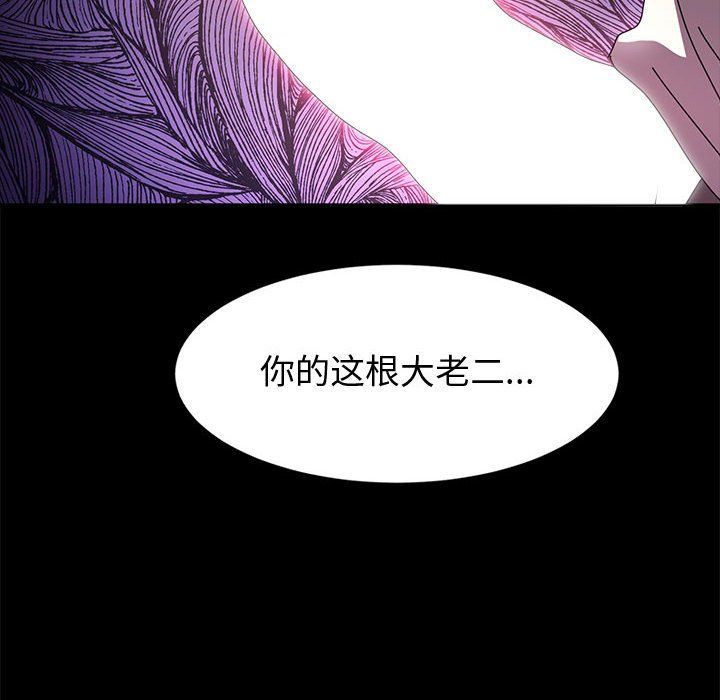 神级模特第34话