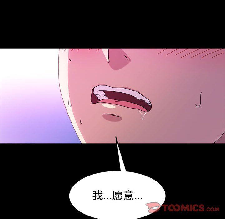 神级模特第35话