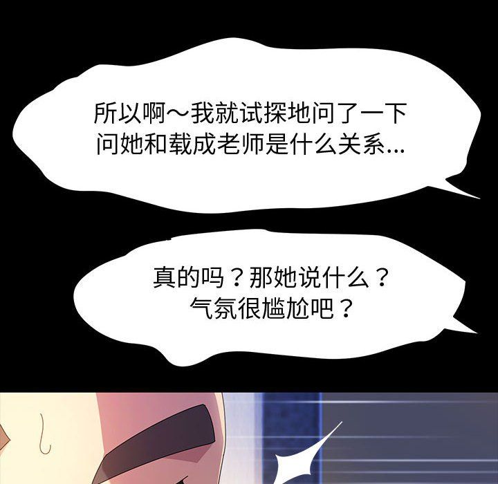 神级模特第35话