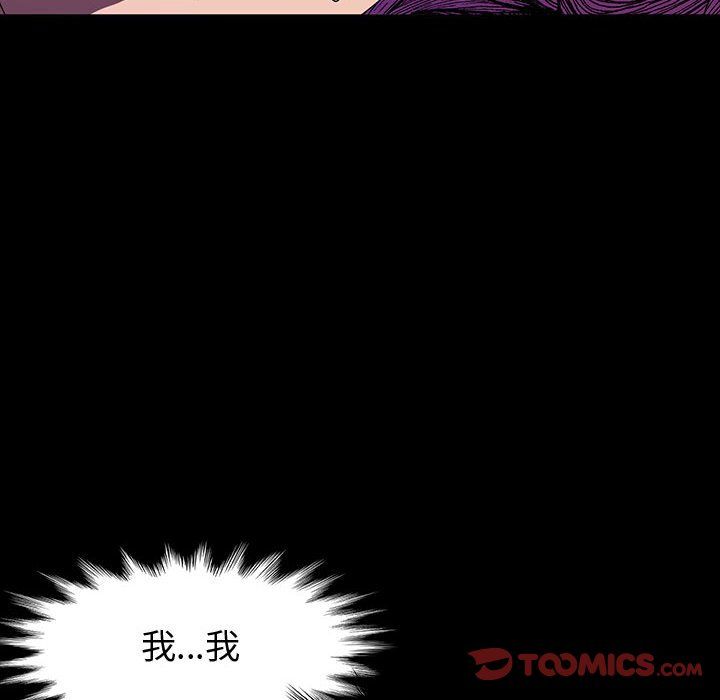 神级模特第35话