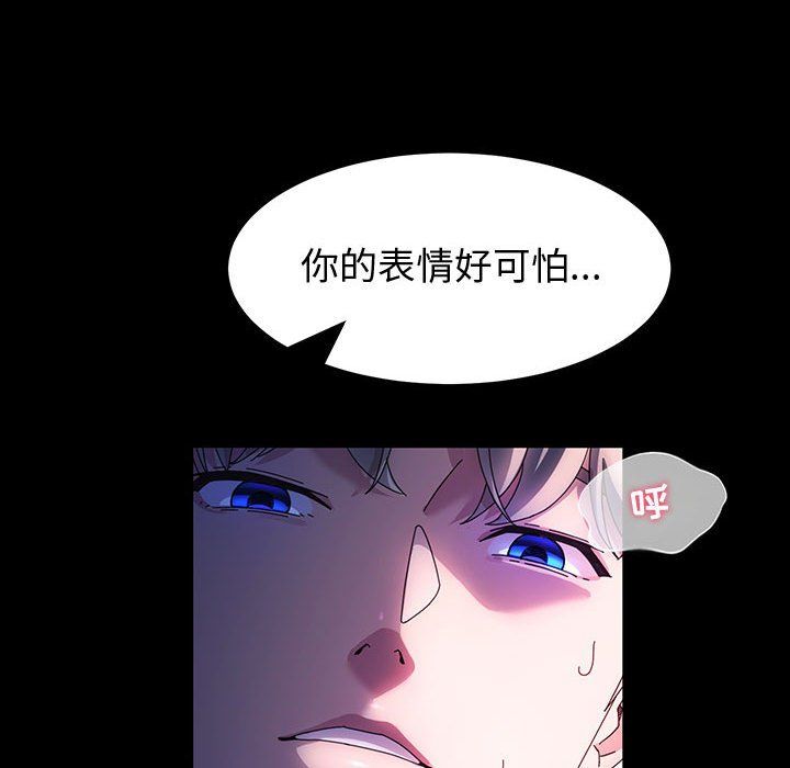 神级模特第36话