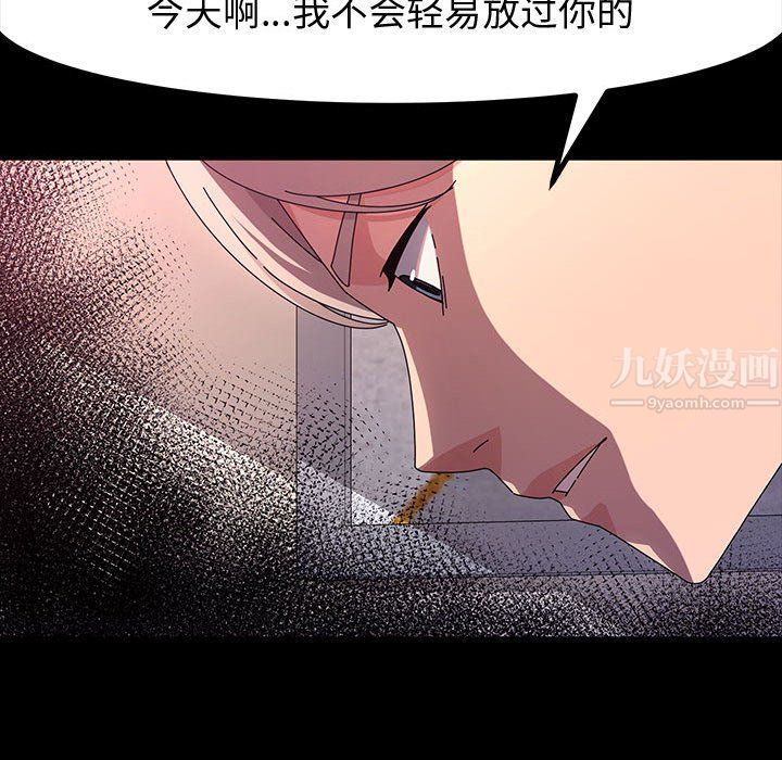 神级模特第36话