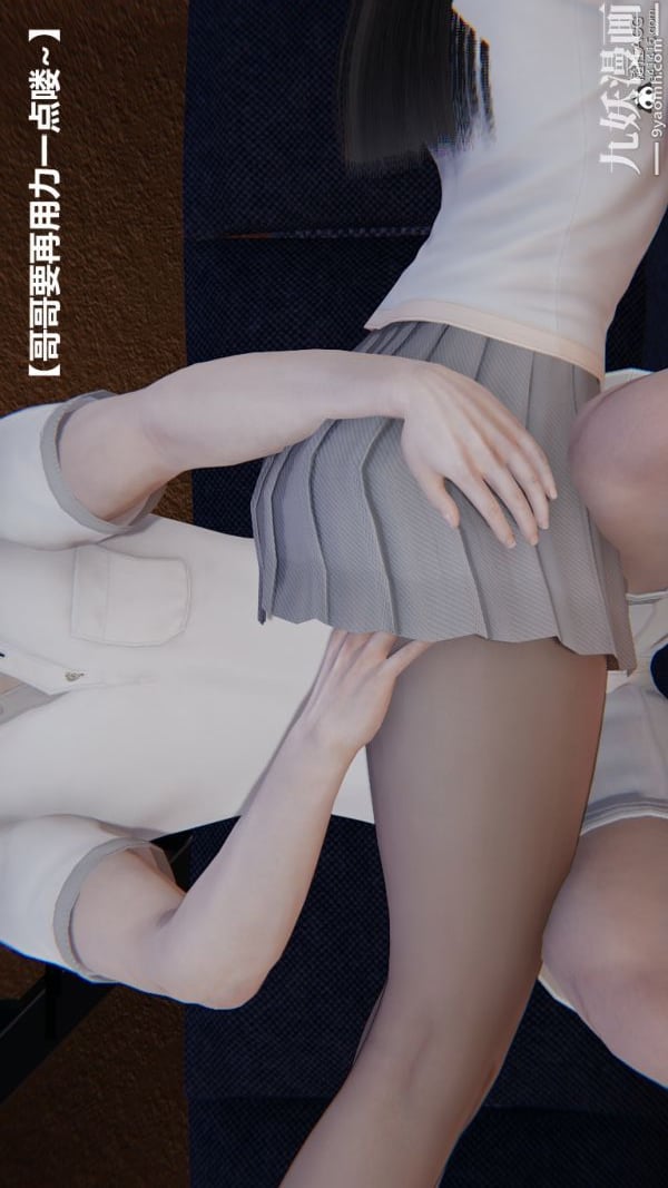 [3D]妹妹+番外第01话妹妹篇