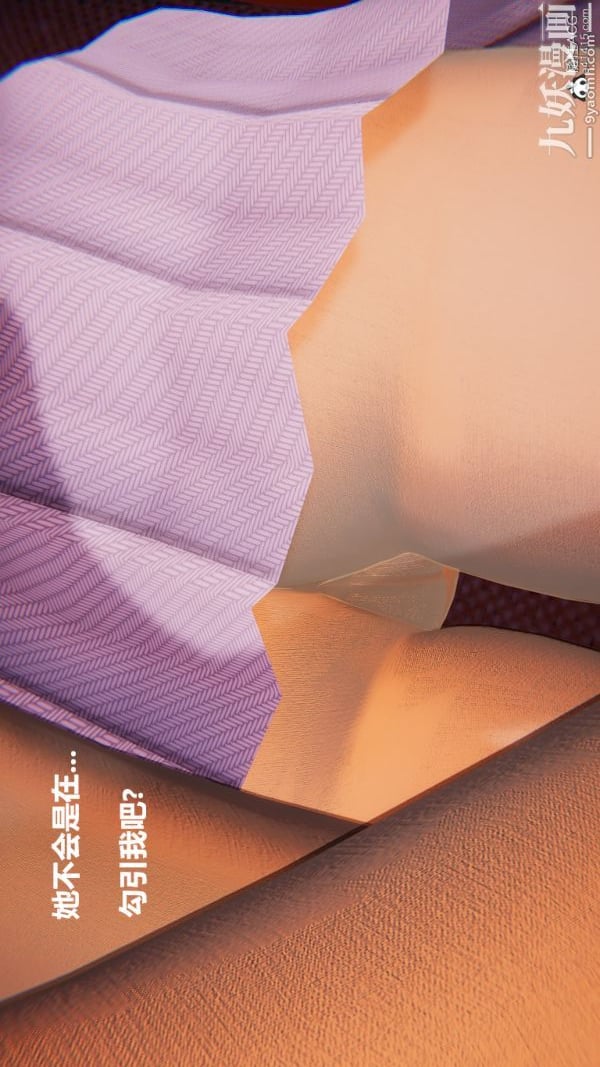 [3D]妹妹+番外第01话妹妹篇