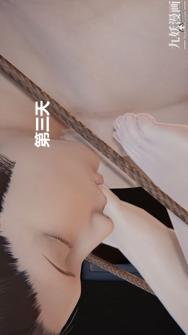 [3D]妹妹+番外第07话妹妹篇